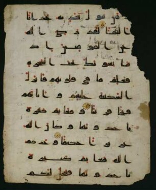 Sure 48:17–20
