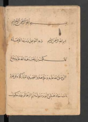 Qaṣīdat Bānat Suʿād