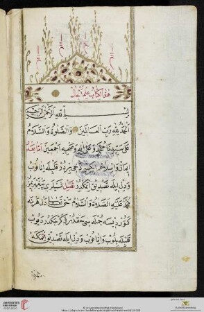 ʿĪlm al-Ḥāl