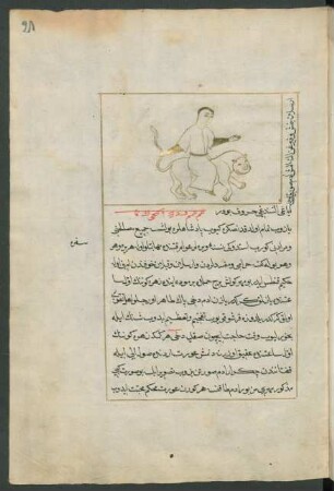 Illustration: Mann und Löwe