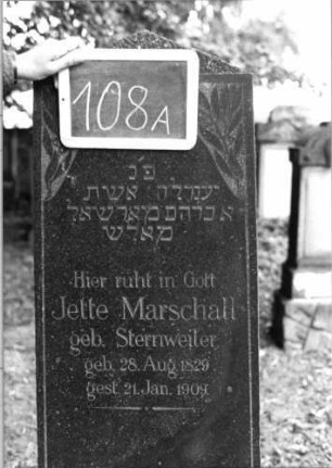 Grabstein 108 (Index: 100080518) Material: Granit Zustand: gut Maße HxBxT: 164x44x17 cm Beschreibung: Obelisk, Sockel Symbolik: Zweige am oberen Rand: Grabstein 108A