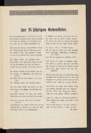 Zur 25 jährigen Gedenkfeier