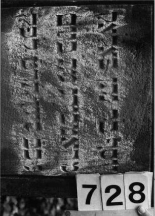 Grabstein 728 (Index: 99802162) Material: Sandstein Zustand: Sockel verwittert Maße HxBxT: 125x51x10 cm Beschreibung: Sockel, Stele mit Karniesbogen und profiliertem Rand: Grabstein 728 (Detailaufnahme)