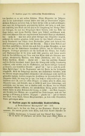 IV. Reaktion gegen die makedonische Machtentfaltung