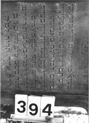Grabstein 394 (Detailaufnahme)