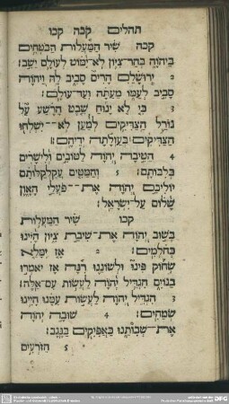 [Psalmus CXXVI.]