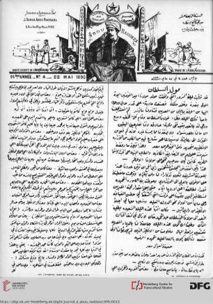 Issue 4 (22.05.1890)