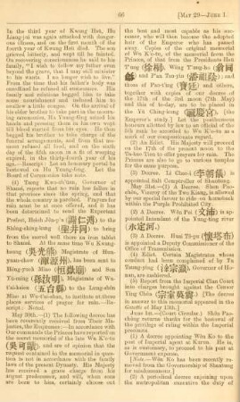 June 1879