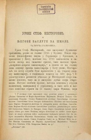 Letopis Matice Srpske. [58] = Kn. 129 - 132. 1882