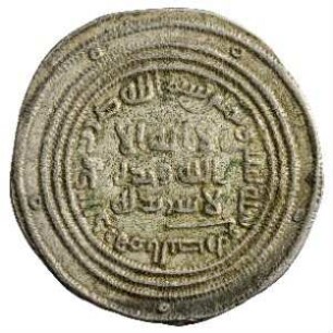Münze, Dirham, 82 (Hijri)