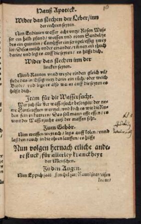 Nun volgen hernach etliche andere stuck/ für allerley kranckheyt der Menschen.