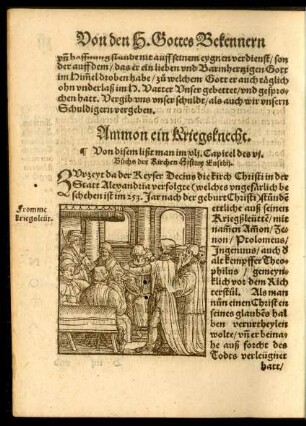 Ammon ein Kriegsknecht.