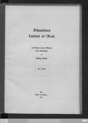 Schanfaras Lamijat al-ʿArab