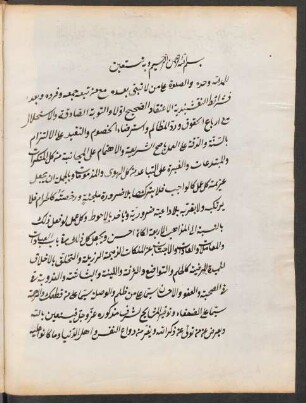 ar-Risāla an-naqšbandīya