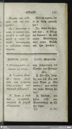 razgovor' LXXX