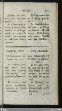 razgovor' LXXX