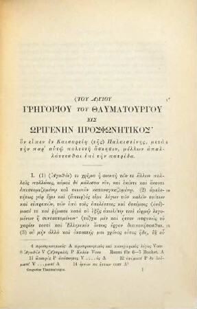 Des Gregorios Thaumaturgos Dankrede an Origenes : als Anhang der Brief des Origenes an Gregorios Thaumaturgos