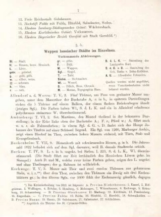 §. 5. Wappen hessischer Städte im Einzelnen.