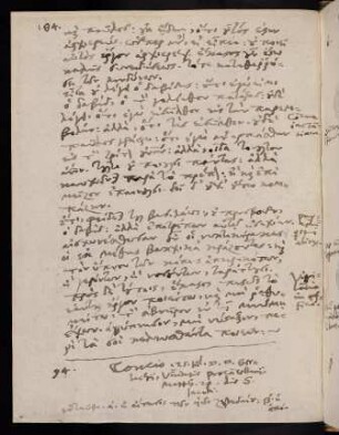 184-187, 25.7.1600, Matth 20