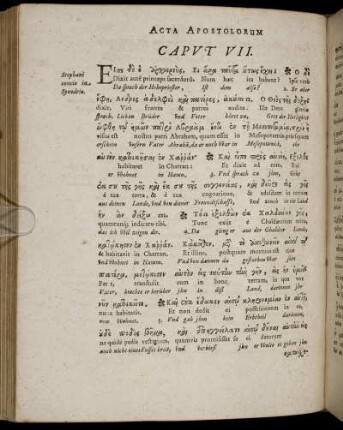 Caput VII. [ - ] Caput IX.