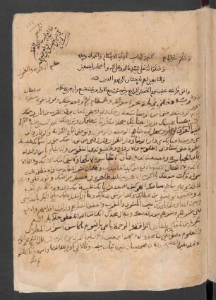 [Wurūd yaum aṯ-ṯulāṯāʾ]
