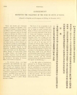 Agreement respecting the collection of the dues on opium at Macao