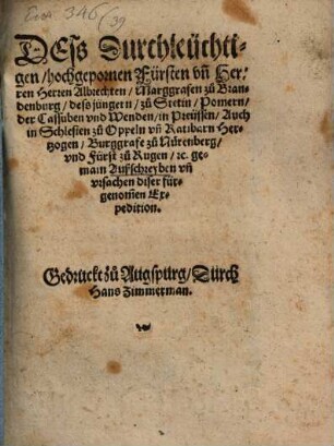 Dess Durchleüchtigen, hochgepornen Fürsten vn[d] Herren Herren Albrechten, Marggrafen zu Brandenburg, dess jüngern, ... gemain Außschreyben vn[d] vrsachen diser fürgenom[m]en Expedition