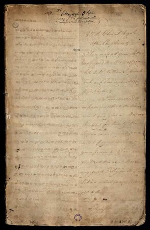 1r - 9v, Records of May