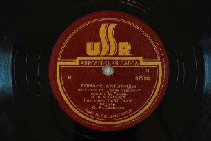Romans Antonidy : uz 3 akta op. "Ivan Susanin" / muzyka M. Glinki