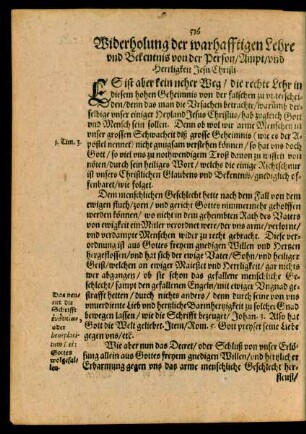 Widerholung der warhafftigen Lehre und Bekentnis von der Person/ Ampt/ und Herrligkeit Jesu Christi.