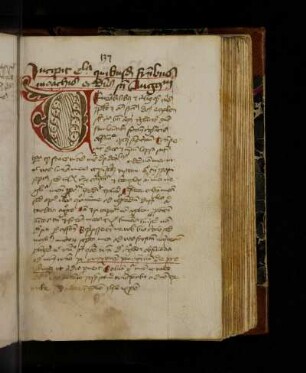 Rescriptum ad canonicos Trebonenses super obligationem regulae Augustini