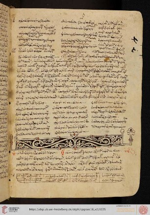 Aeschylus, Septem contra Thebas