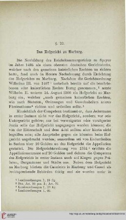 § 22: Das Hofgericht zu Marburg