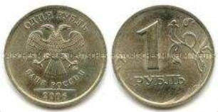 Russland, 1 Rubel