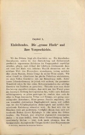Geschichte des ebräischen Zeitalters
