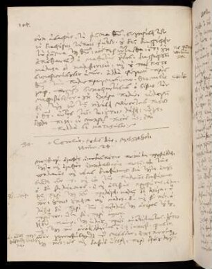 104-106, 27.12.1585 (vesperi), Num 24