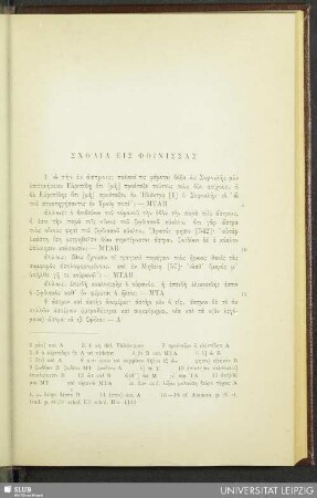 Scholia eis Phoinissas