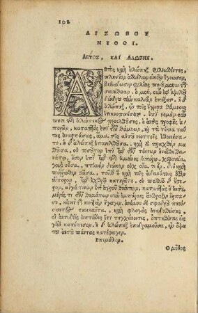 Aesopi Fabulae