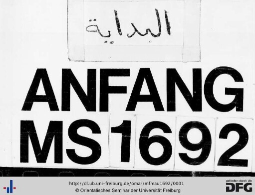 Taʾlīf fī mutašābih wa r-radd ʿalā l-mutaǧassimīn