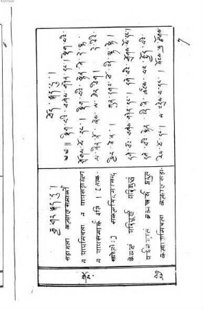 Textes tirés du Kandjour par H. L. Feer, 4