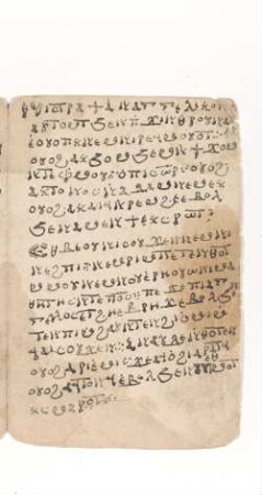 [Psalmodie] : Fragm. copt. Makarios Hymnol. 113