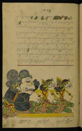 Illustration: wayang-Abbildung