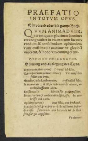 Ordo Et Declaratio. Ordnung und auslegung des Texts.