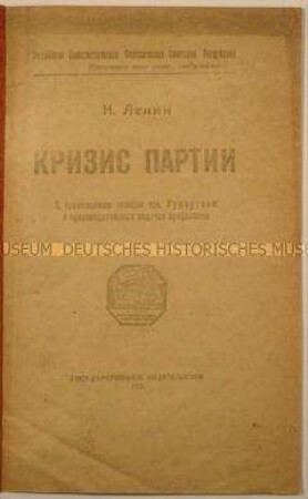 Erstausgabe von Die Krise der Partei von W. I. Lenin (russ.)