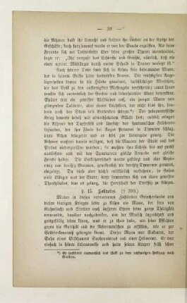 § 15. Sokrates († 399)