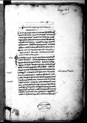 Eiusdem Iamblichi in epistolam Porphyrii - BSB Cod.graec. 361 b