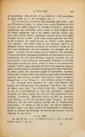 Maximi monachi Planudis epistulae : Edidit Maximilianus Treu, 5