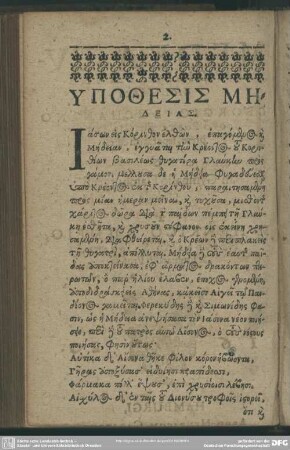 Ypothesis Midias