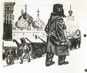 Sagorsk