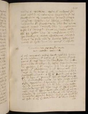 419-420, 21.12.1584, Ioan 20